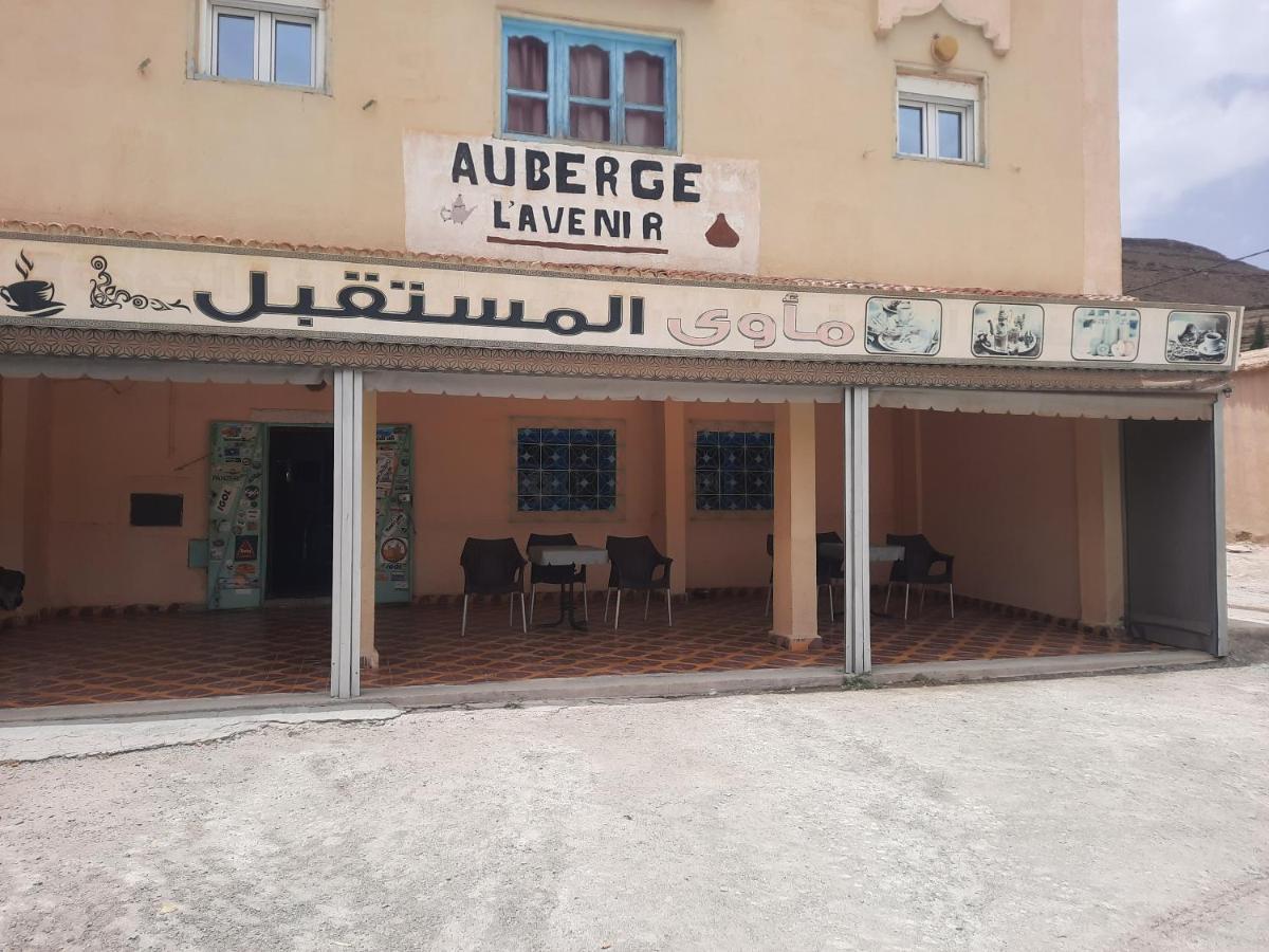 Auberge L' Avenir Imilchil Luaran gambar